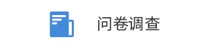 新型催化劑ZF-20的研發(fā)，旨在平衡聚氨酯發(fā)泡和凝膠反應(yīng)，優(yōu)化泡孔結(jié)構(gòu)。