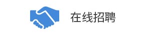 研究延遲胺硬泡催化劑的分子結(jié)構(gòu)與活性的關(guān)系，實(shí)現(xiàn)性能的定制化。